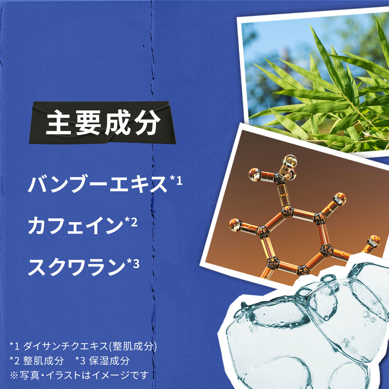 キールズ フェイシャル フュール トナー フォー メン | 化粧水